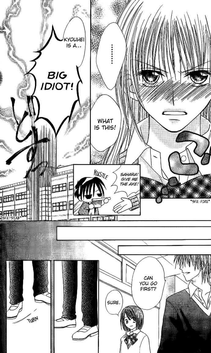 Elite-sama Koi Shiyou Chapter 3 page 15 - Chapter 3