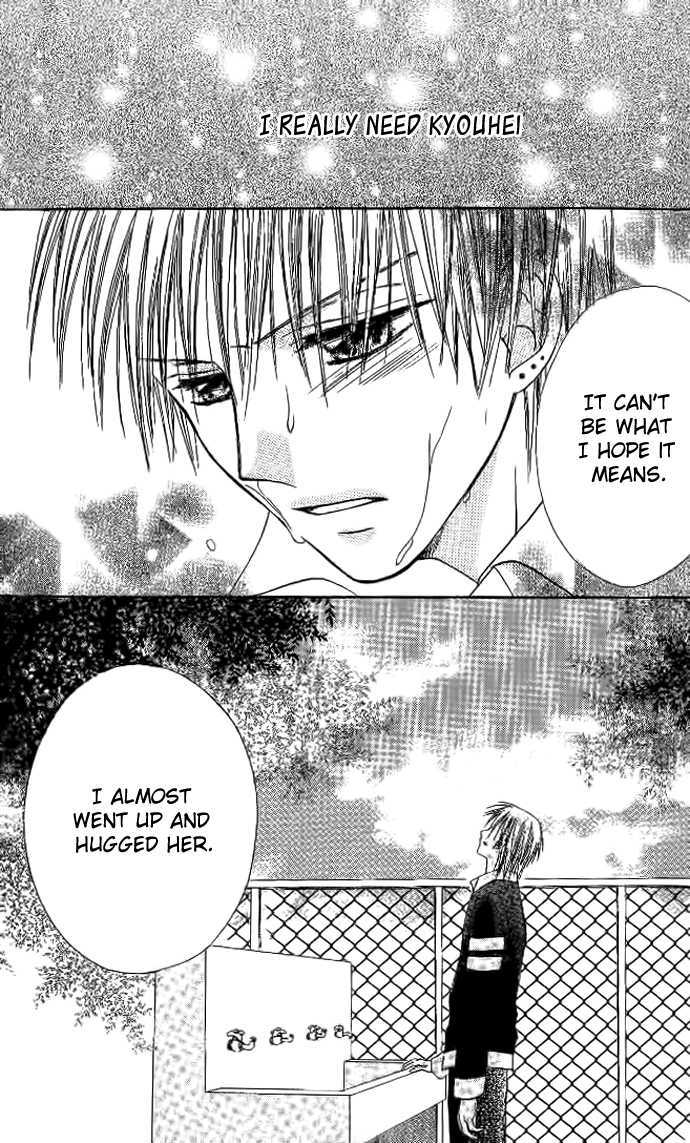 Elite-sama Koi Shiyou Chapter 3 page 17 - Chapter 3