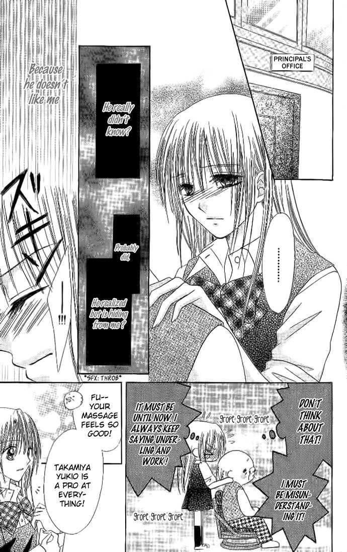 Elite-sama Koi Shiyou Chapter 3 page 18 - Chapter 3