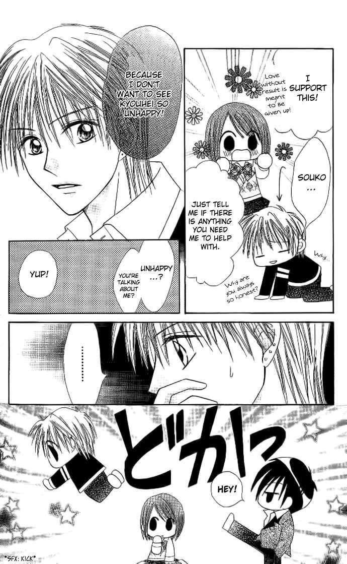 Elite-sama Koi Shiyou Chapter 3 page 21 - Chapter 3