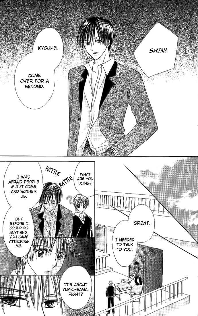 Elite-sama Koi Shiyou Chapter 3 page 22 - Chapter 3