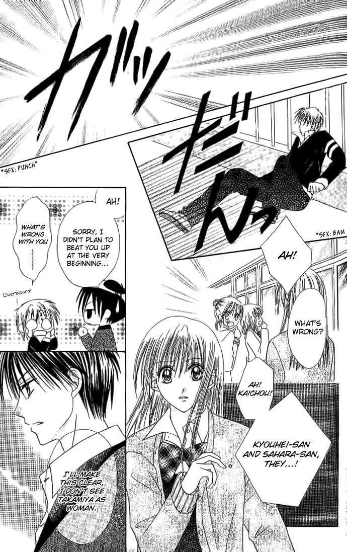 Elite-sama Koi Shiyou Chapter 3 page 24 - Chapter 3