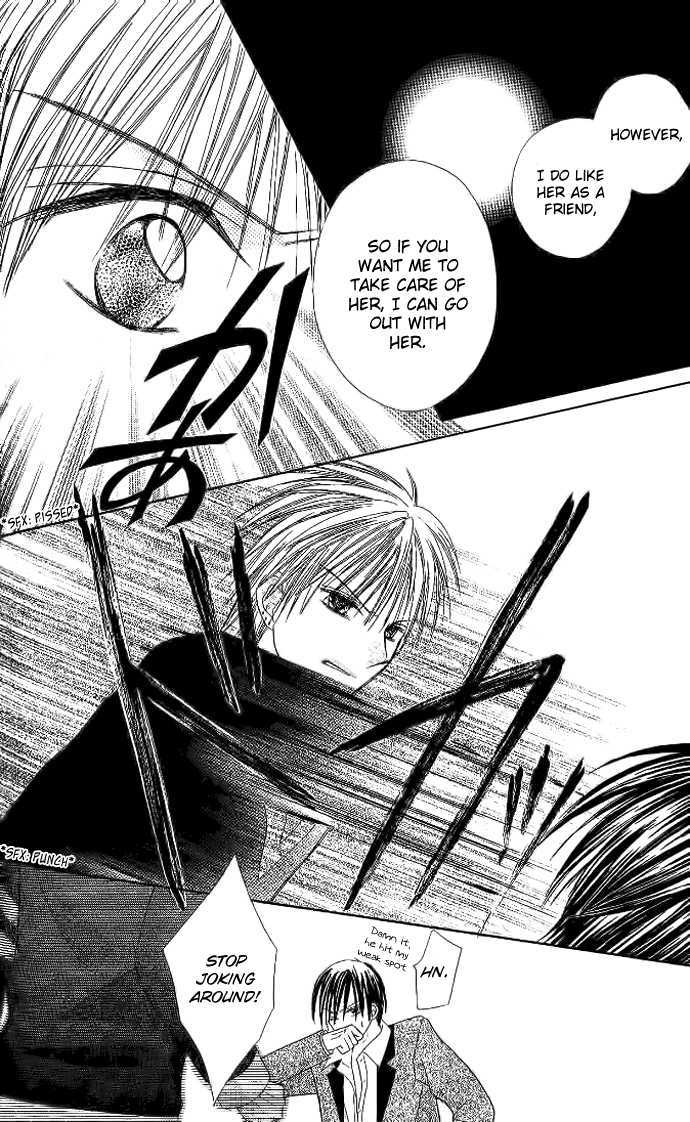 Elite-sama Koi Shiyou Chapter 3 page 25 - Chapter 3