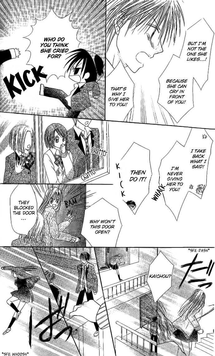 Elite-sama Koi Shiyou Chapter 3 page 27 - Chapter 3