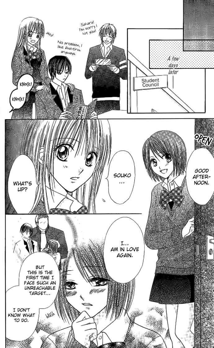 Elite-sama Koi Shiyou Chapter 3 page 38 - Chapter 3