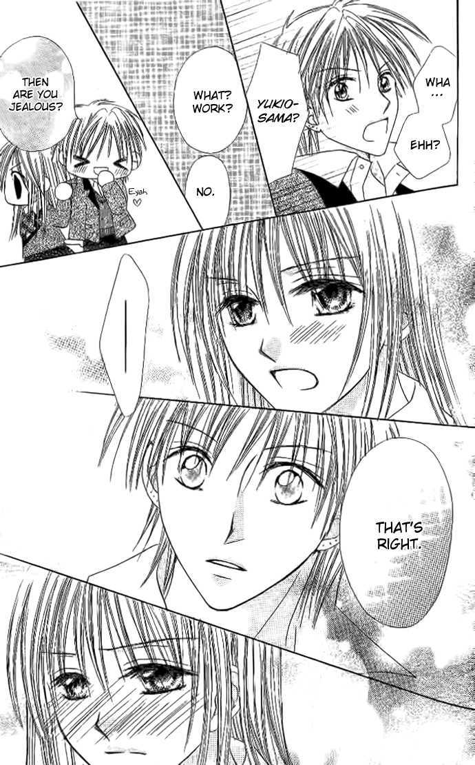 Elite-sama Koi Shiyou Chapter 3 page 4 - Chapter 3