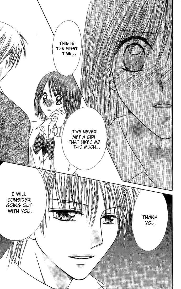 Elite-sama Koi Shiyou Chapter 3 page 6 - Chapter 3