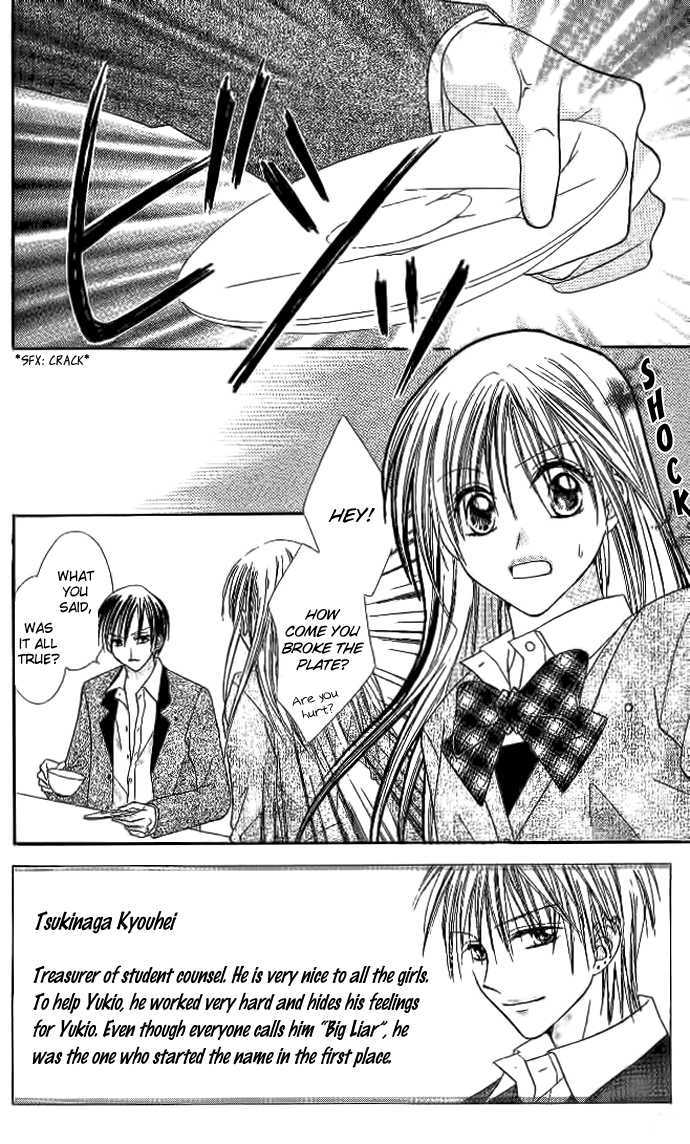 Elite-sama Koi Shiyou Chapter 3 page 7 - Chapter 3