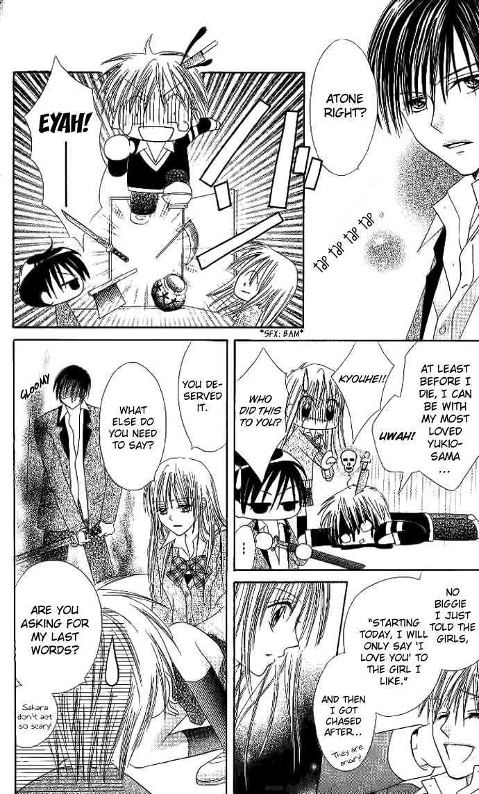 Elite-sama Koi Shiyou Chapter 3 page 9 - Chapter 3