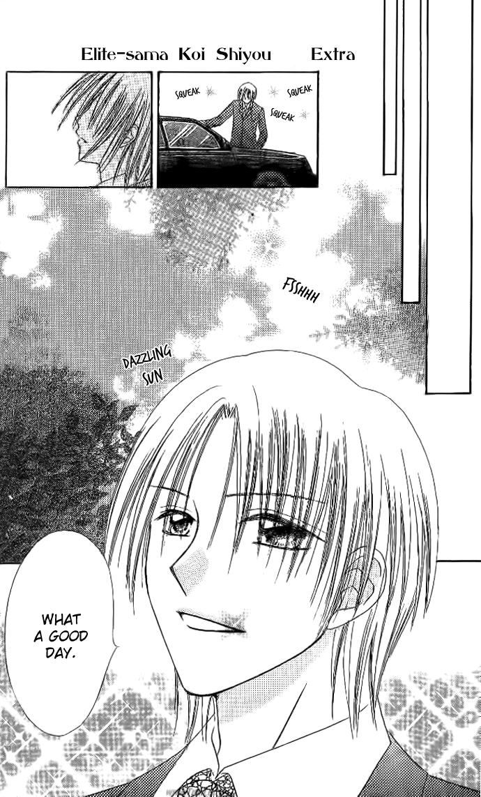 Elite-sama Koi Shiyou Chapter 4.2 page 1 - Chapter 4 v2 : *Extra* Love Progression of an Honours Student