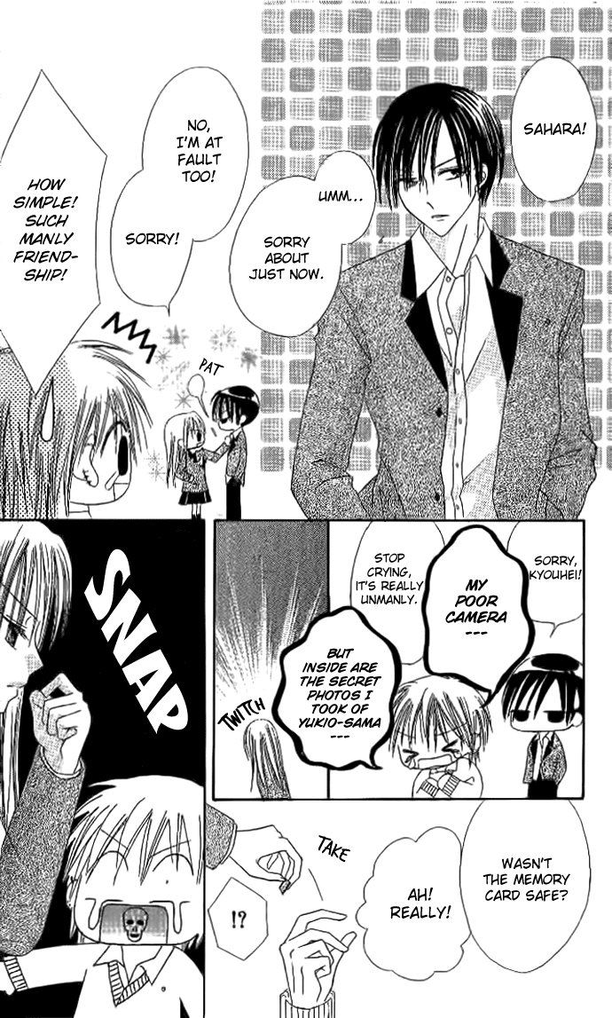 Elite-sama Koi Shiyou Chapter 4.2 page 13 - Chapter 4 v2 : *Extra* Love Progression of an Honours Student