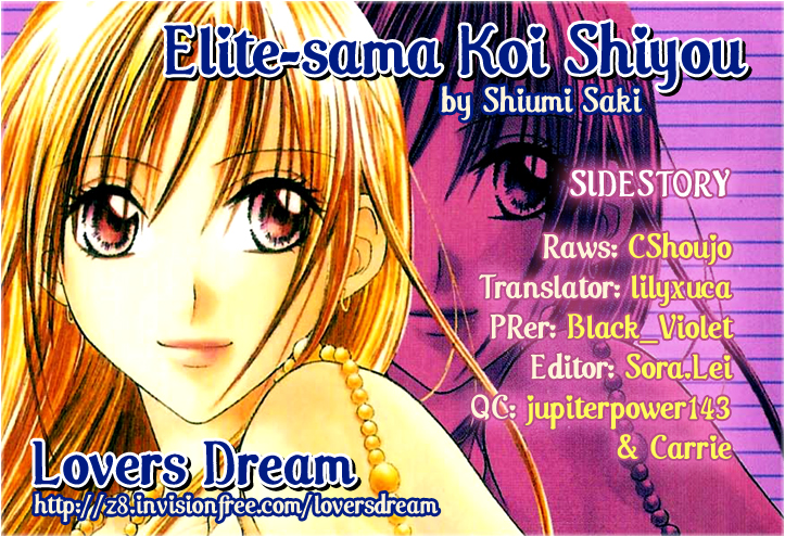 Elite-sama Koi Shiyou Chapter 4.2 page 15 - Chapter 4 v2 : *Extra* Love Progression of an Honours Student