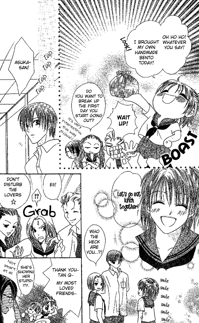 Elite-sama Koi Shiyou Chapter 5.2 page 5 - Chapter 5 v2 : Cute Prince