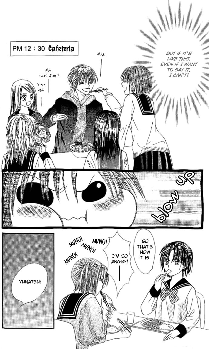 Elite-sama Koi Shiyou Chapter 6 page 13 - Chapter 6 : The Idol and the Jealous Girl [End]