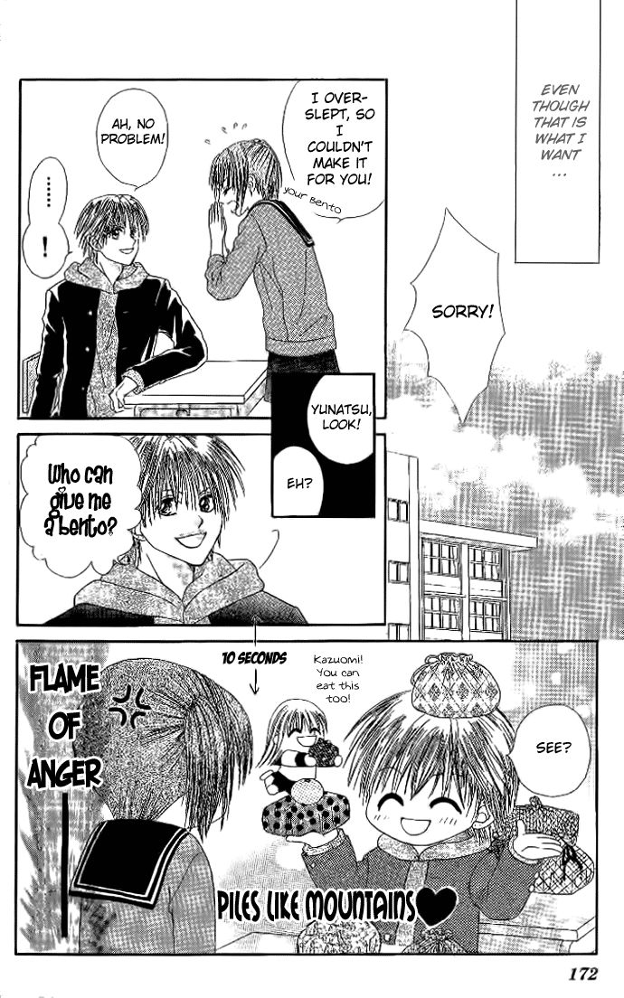 Elite-sama Koi Shiyou Chapter 6 page 15 - Chapter 6 : The Idol and the Jealous Girl [End]