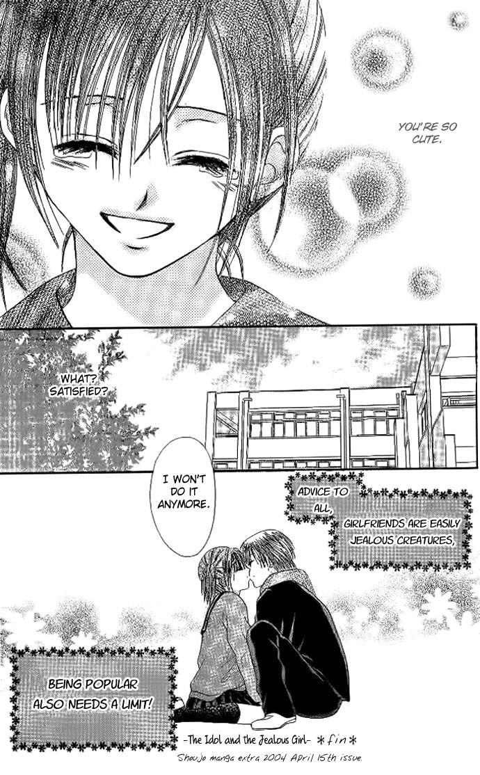 Elite-sama Koi Shiyou Chapter 6 page 30 - Chapter 6 : The Idol and the Jealous Girl [End]