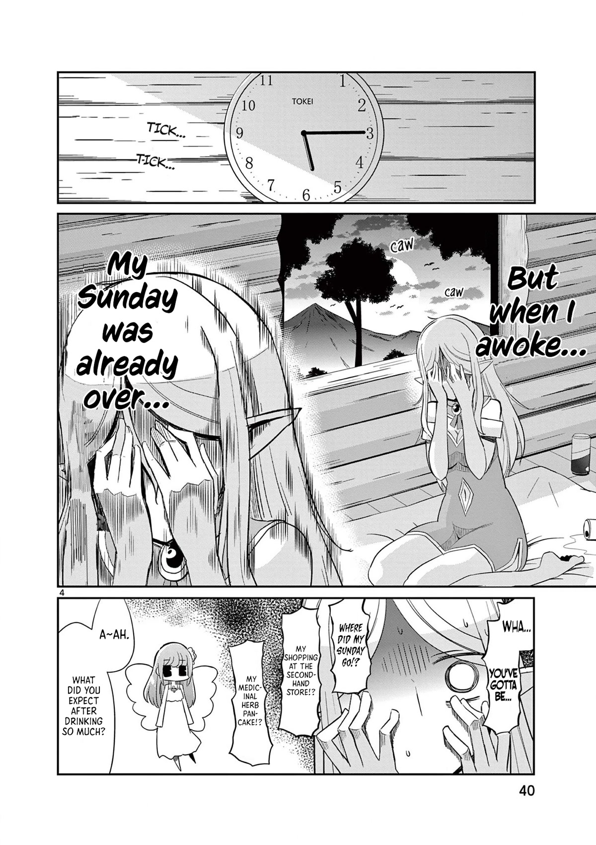 ELKON! ~The Lonely Elf's Marriage Hunting Diary~ Chapter 2 page 4 - Chapter 2: Throbbing Hearts at a Shared Table.