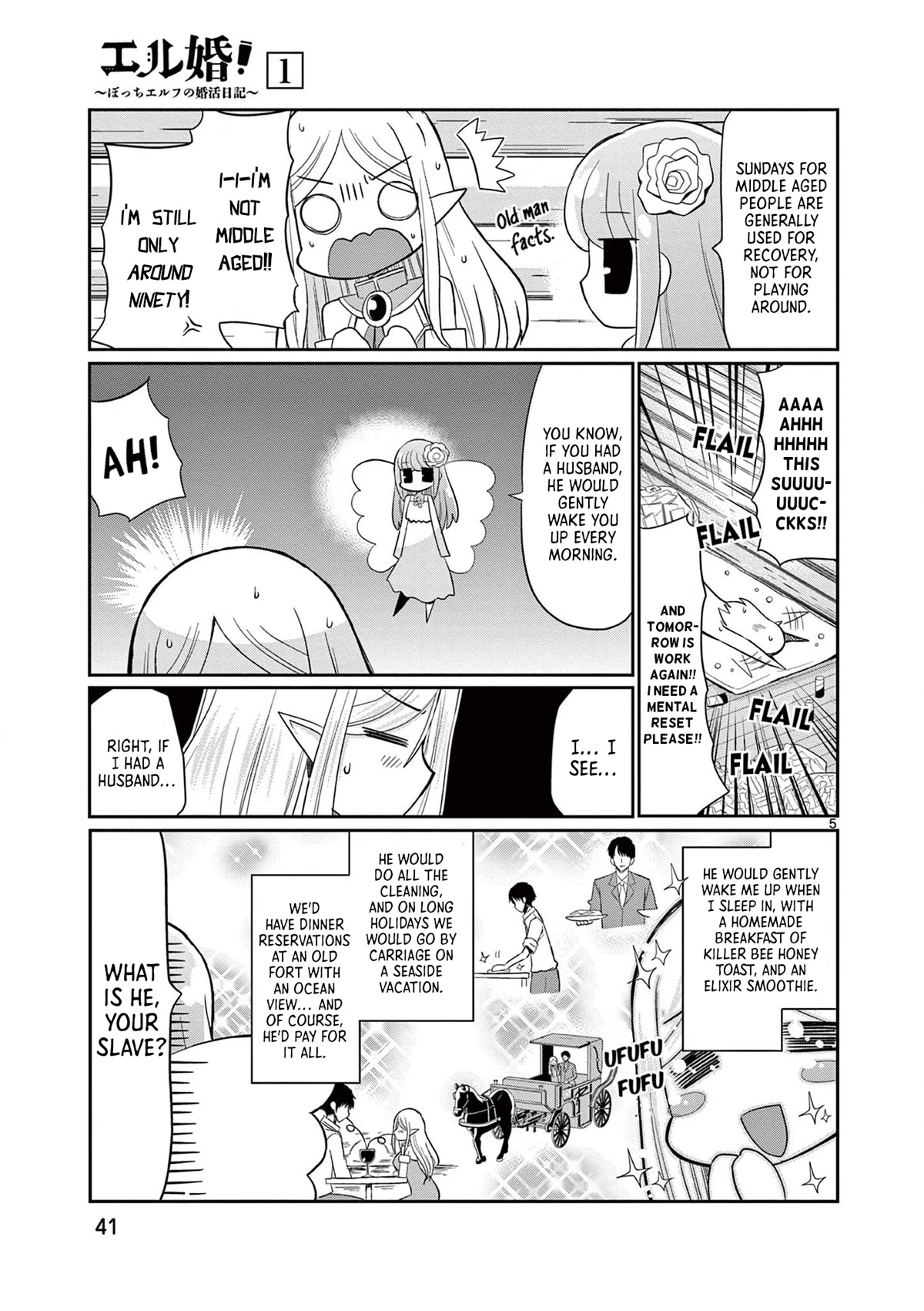 ELKON! ~The Lonely Elf's Marriage Hunting Diary~ Chapter 2 page 5 - Chapter 2: Throbbing Hearts at a Shared Table.
