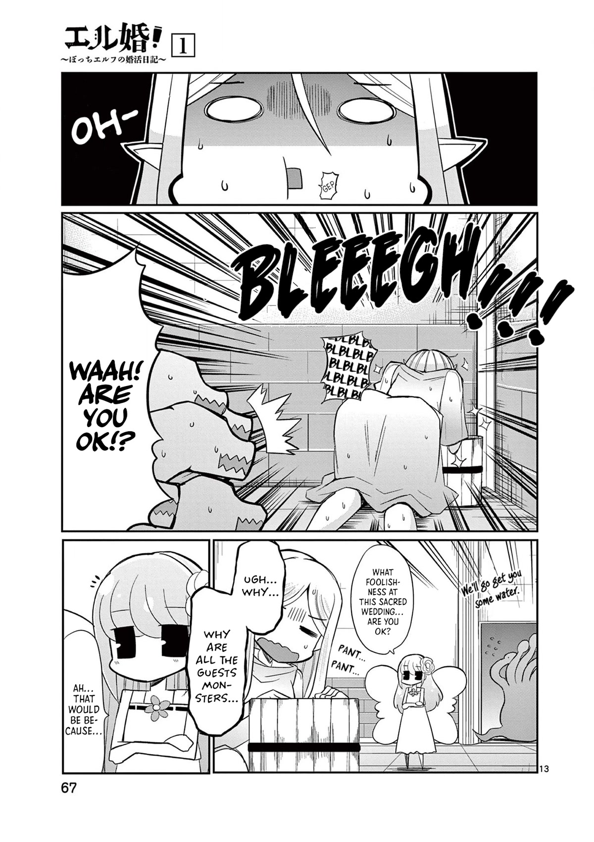ELKON! ~The Lonely Elf's Marriage Hunting Diary~ Chapter 3 page 13 - Chapter 3: Let's Meet at the Wedding.