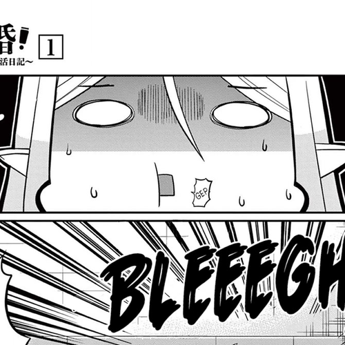 ELKON! ~The Lonely Elf's Marriage Hunting Diary~ Chapter 3: Let's Meet at the Wedding. cover