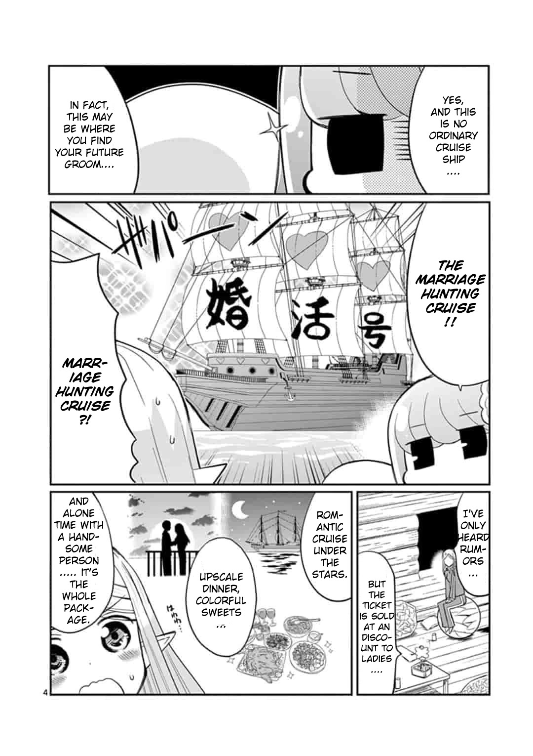 ELKON! ~The Lonely Elf's Marriage Hunting Diary~ Chapter 4.1 page 4 - Chapter 4.1