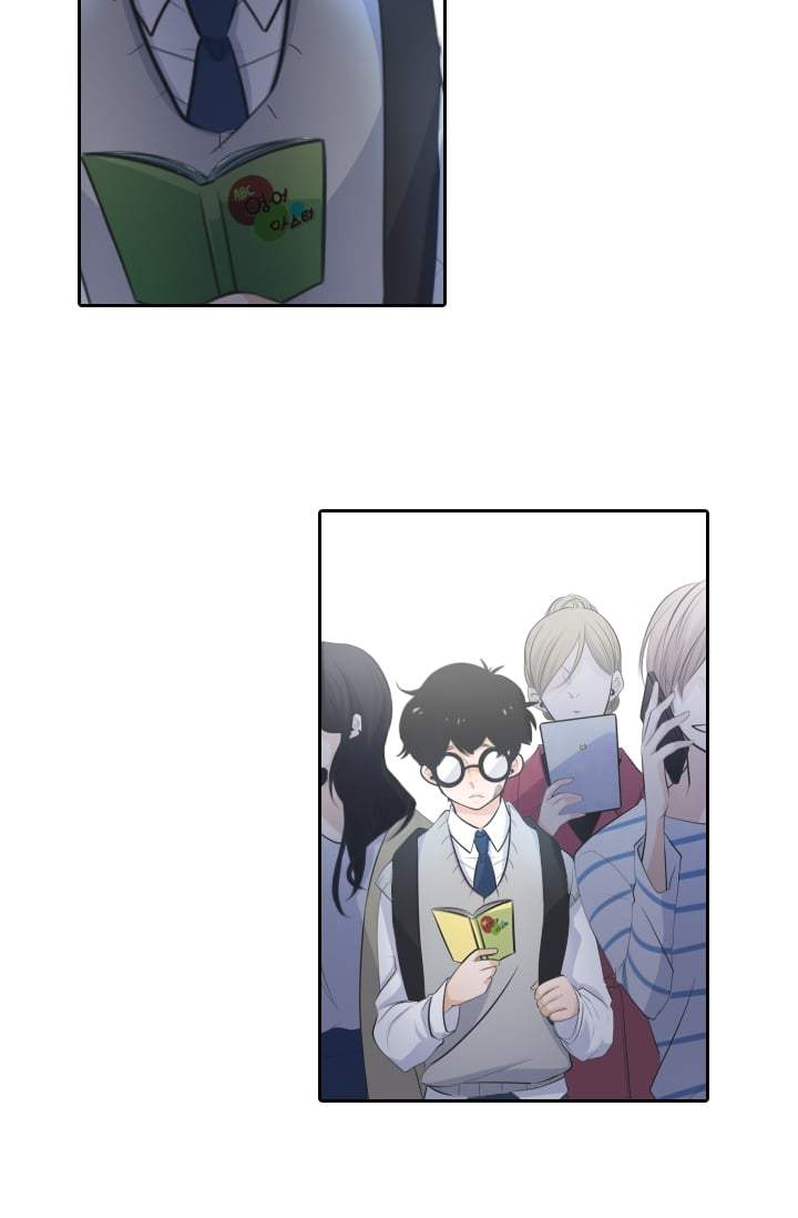 Elqueeness Chapter 1 page 32 - Chapter 1