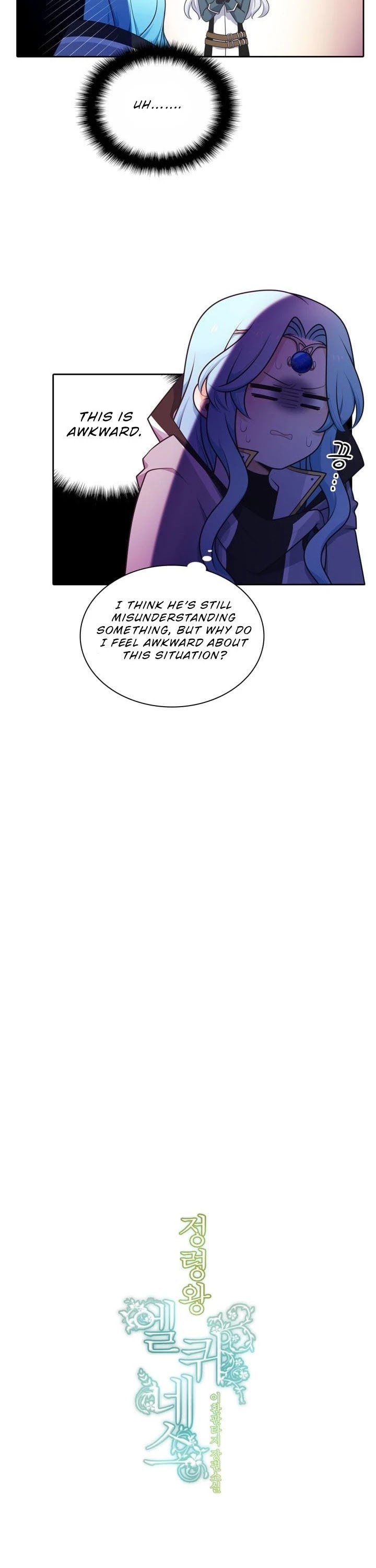 Elqueeness Chapter 101 page 2 - Chapter 101- Season 3