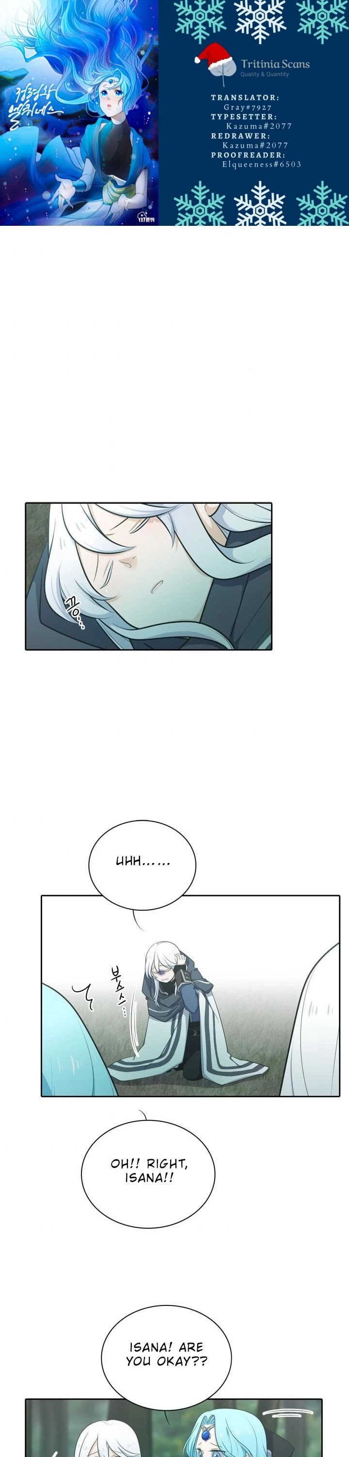 Elqueeness Chapter 103 page 1 - Chapter 103