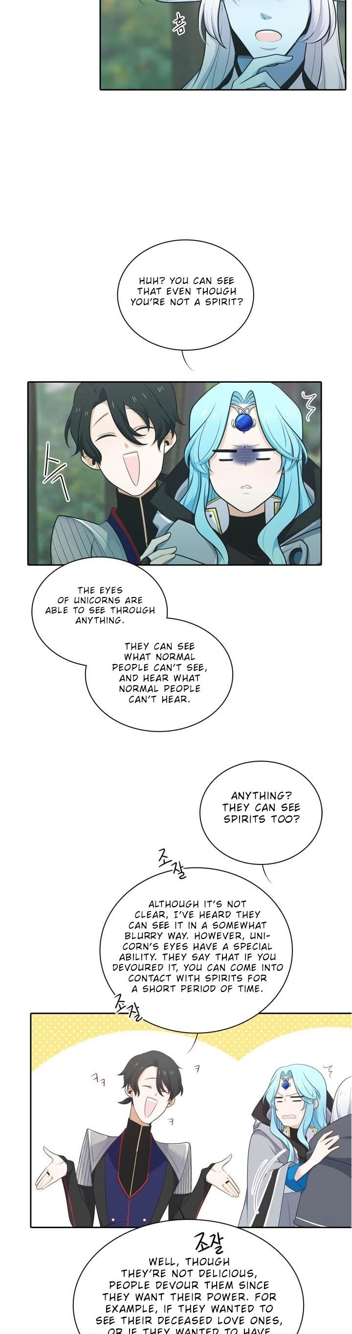 Elqueeness Chapter 103 page 3 - Chapter 103
