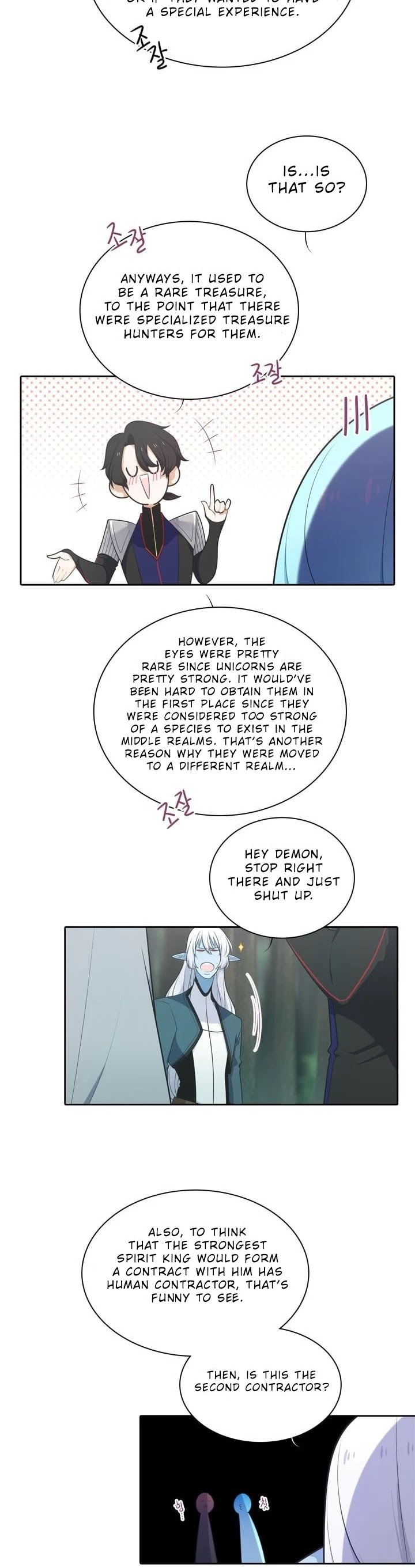 Elqueeness Chapter 103 page 4 - Chapter 103