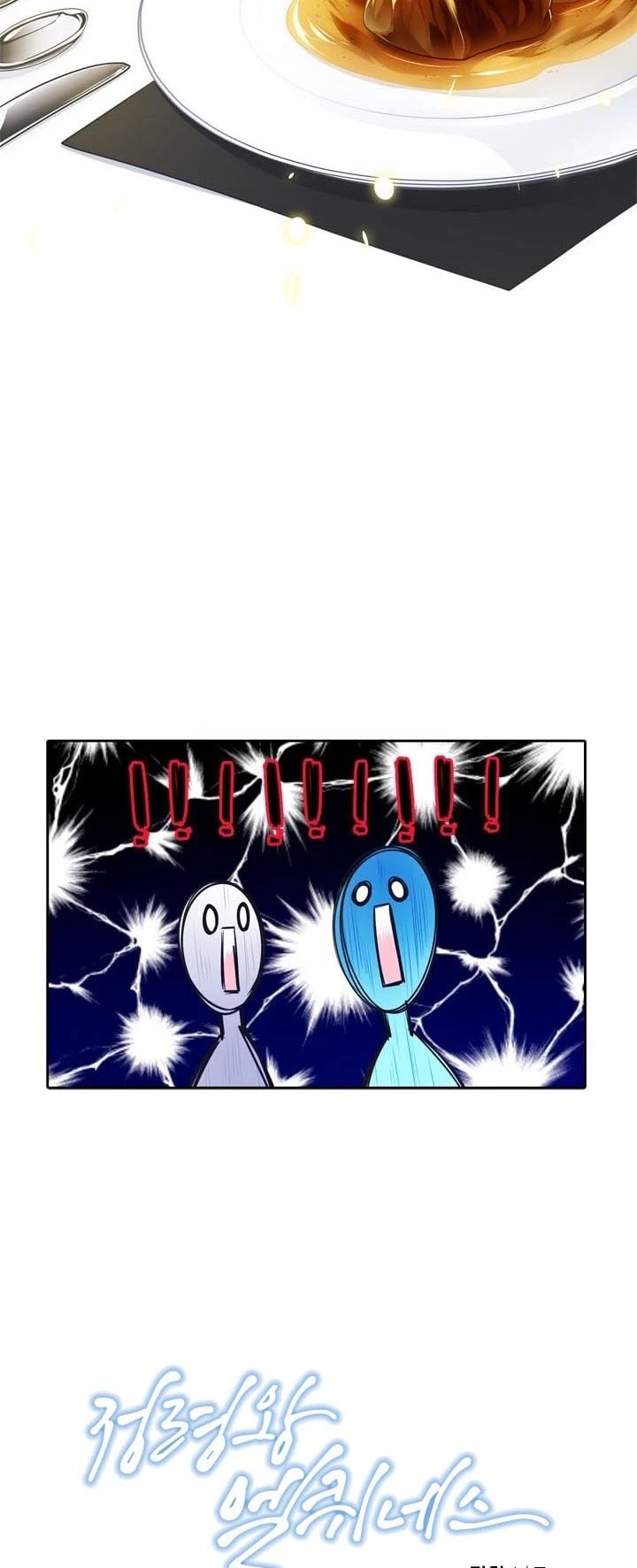 Elqueeness Chapter 104 page 26 - Chapter 104