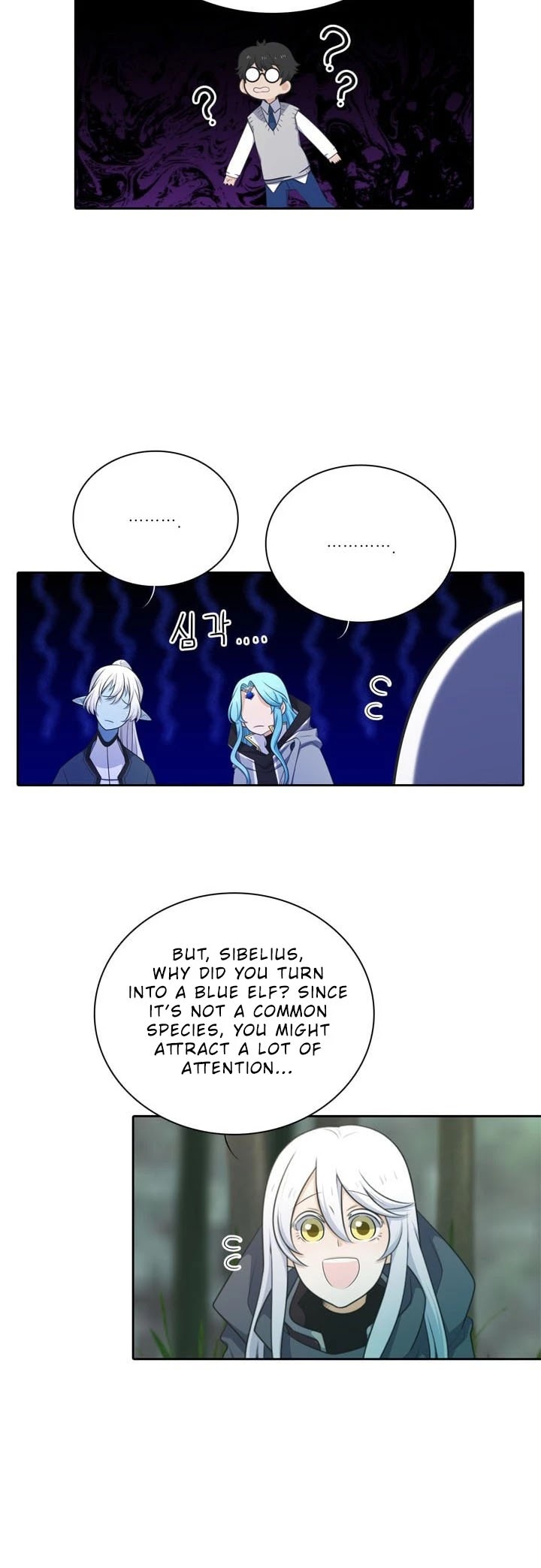 Elqueeness Chapter 105 page 14 - Chapter 105