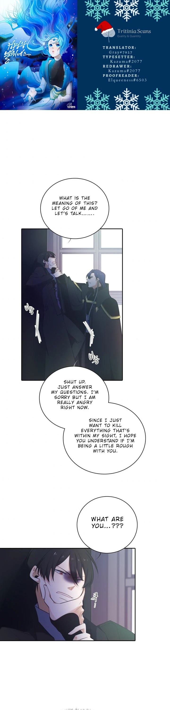 Elqueeness Chapter 107 page 1 - Chapter 107