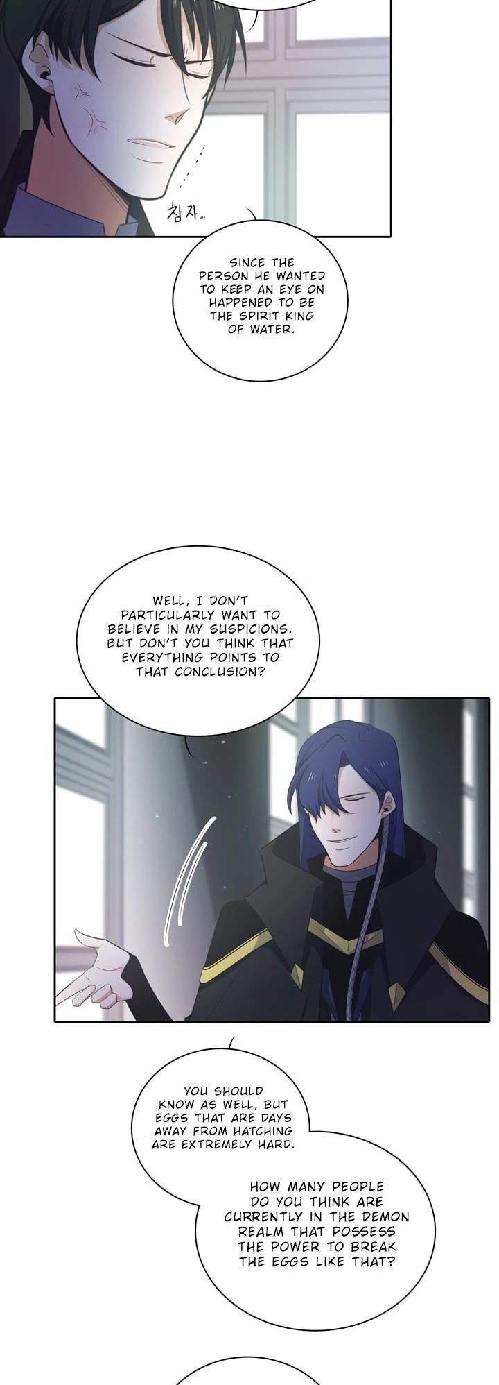 Elqueeness Chapter 107 page 15 - Chapter 107