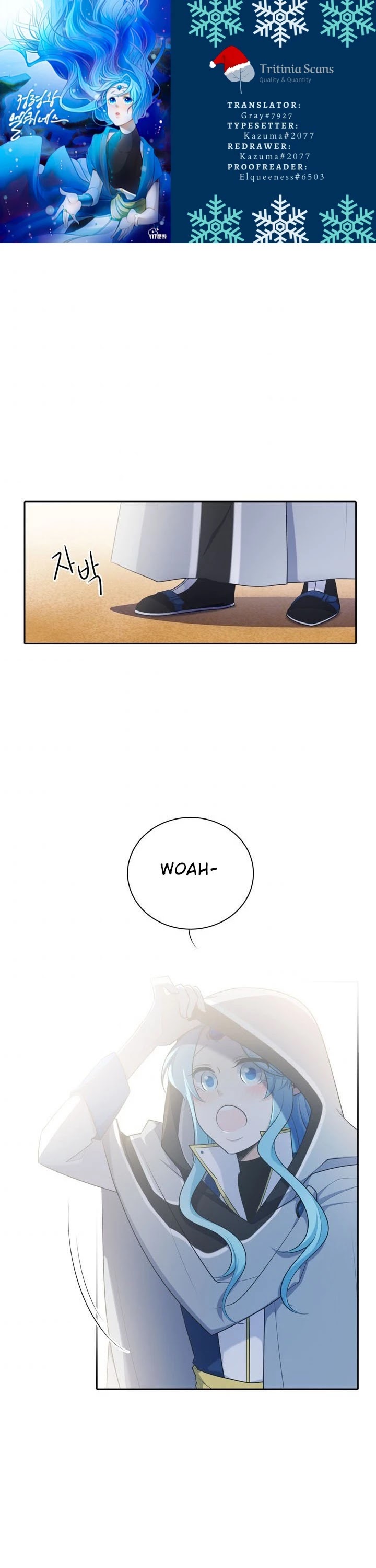 Elqueeness Chapter 108 page 1 - Chapter 108