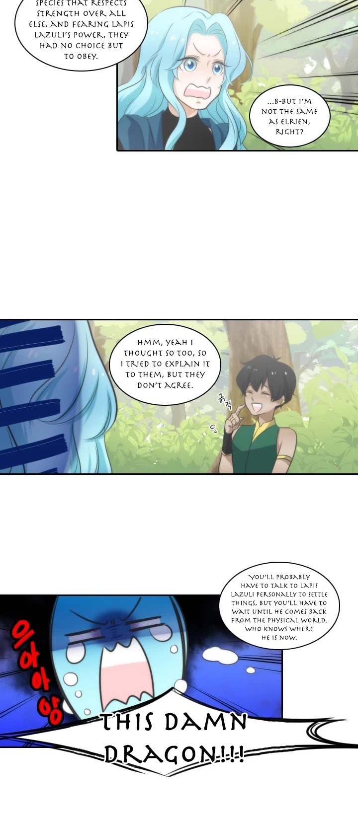 Elqueeness Chapter 11 page 17 - Chapter 11