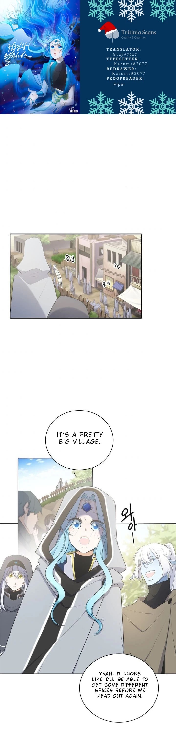 Elqueeness Chapter 110 page 1 - Chapter 110