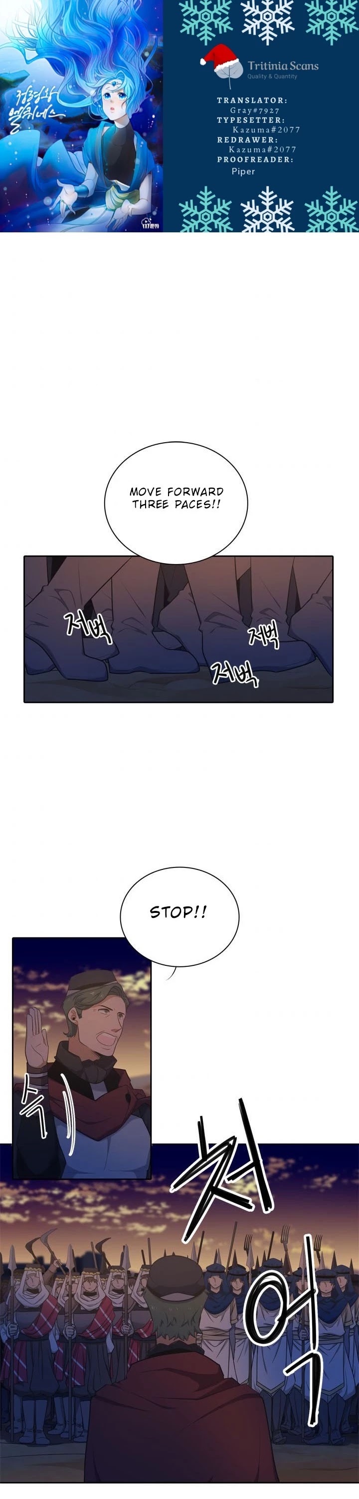 Elqueeness Chapter 113 page 1 - Chapter 113