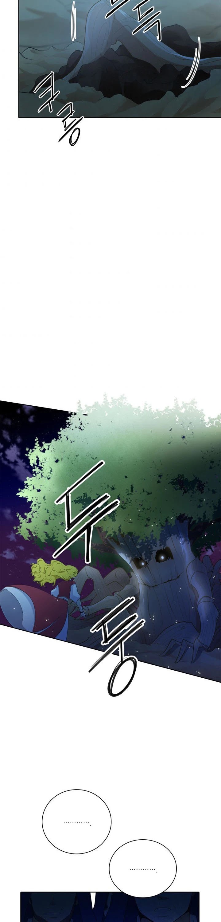 Elqueeness Chapter 113 page 17 - Chapter 113