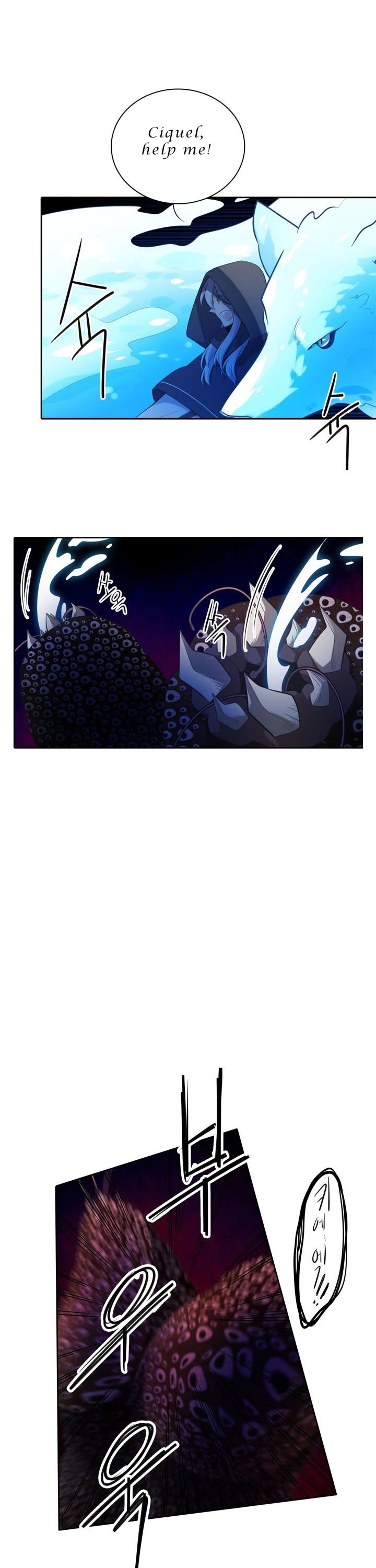Elqueeness Chapter 115 page 15 - Chapter 115