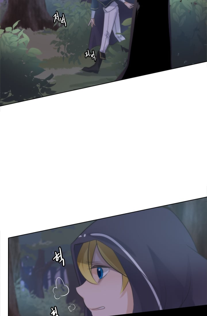 Elqueeness Chapter 12 page 14 - Chapter 12