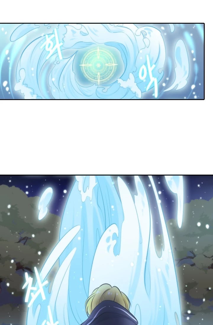 Elqueeness Chapter 12 page 23 - Chapter 12
