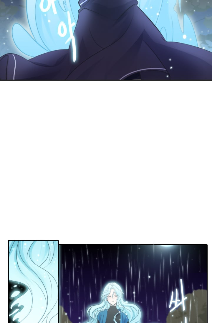 Elqueeness Chapter 12 page 24 - Chapter 12