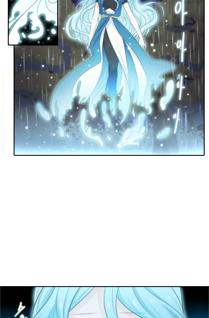 Elqueeness Chapter 12 page 25 - Chapter 12