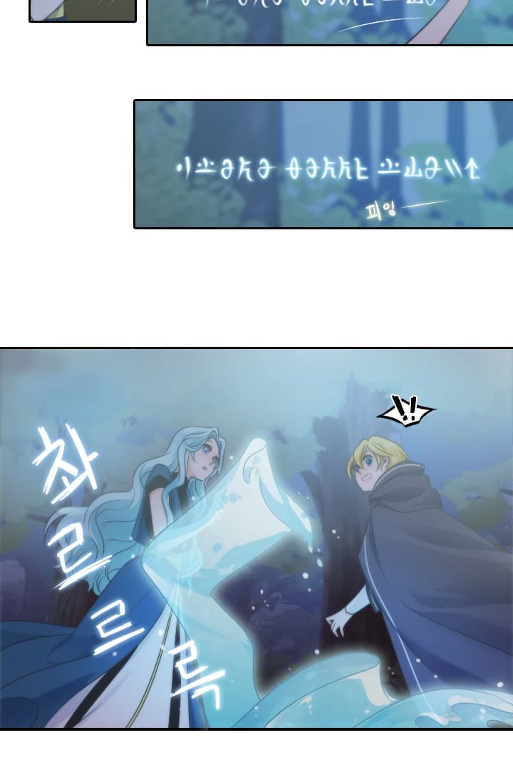 Elqueeness Chapter 12 page 43 - Chapter 12