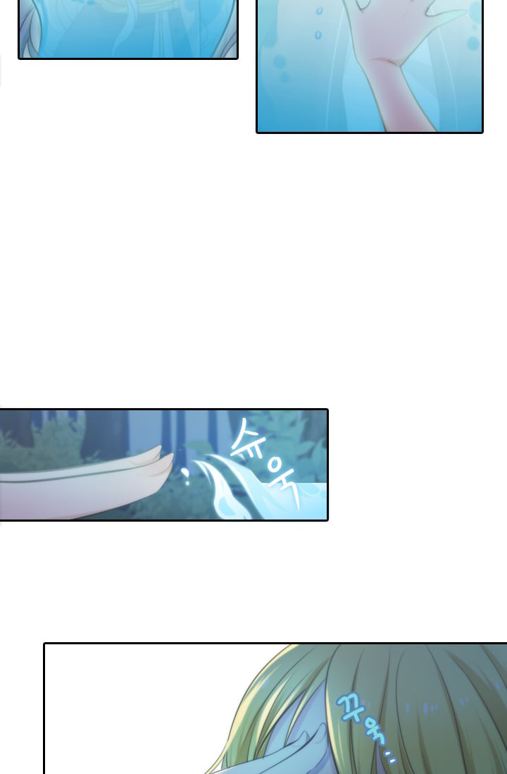 Elqueeness Chapter 12 page 45 - Chapter 12