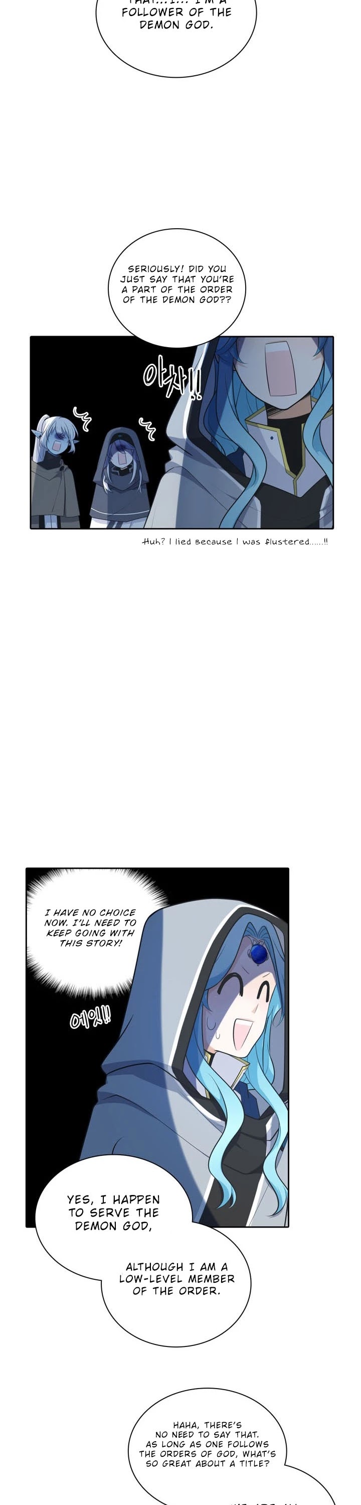 Elqueeness Chapter 122 page 17 - Chapter 122