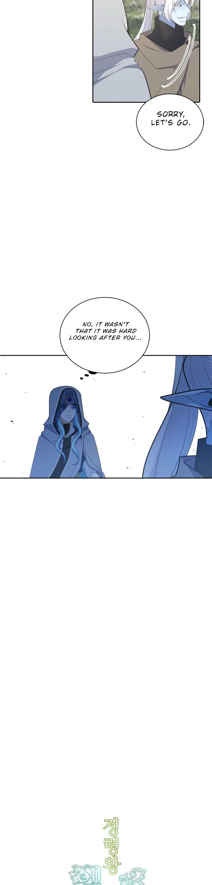 Elqueeness Chapter 122 page 8 - Chapter 122
