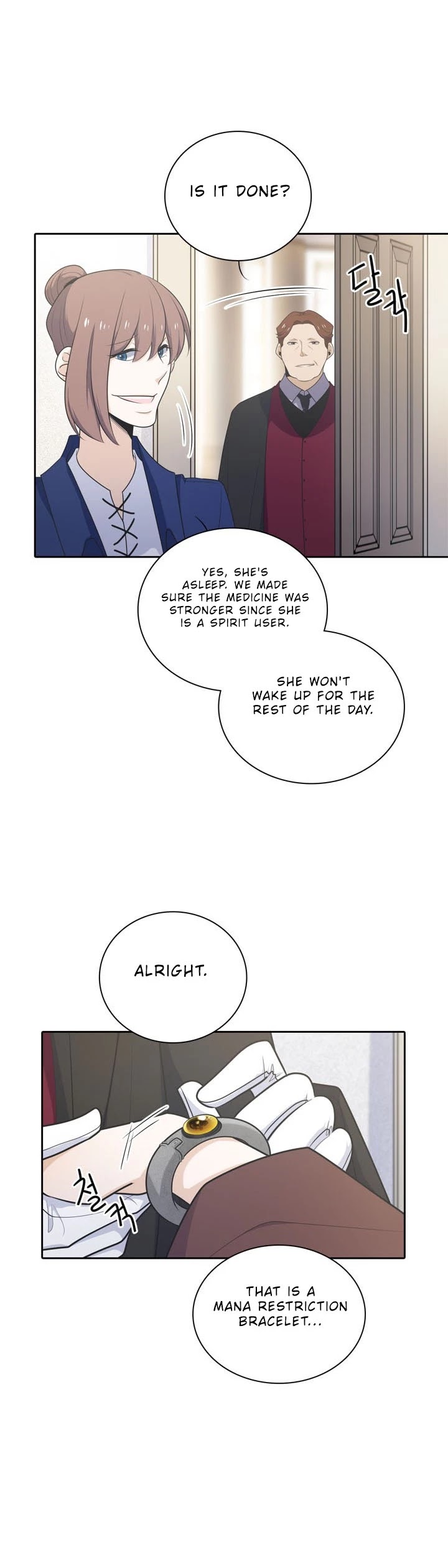 Elqueeness Chapter 123 page 16 - Chapter 123