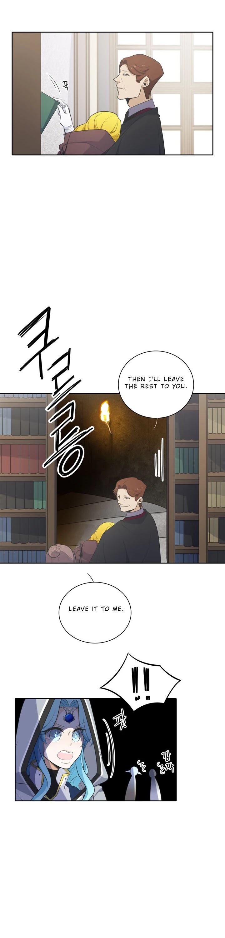 Elqueeness Chapter 123 page 18 - Chapter 123